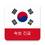 Logo of 한국 속보  최신 지역 뉴스 및 속보 android Application 