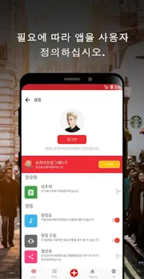 한국 속보  최신 지역 뉴스 및 속보 android App screenshot 0